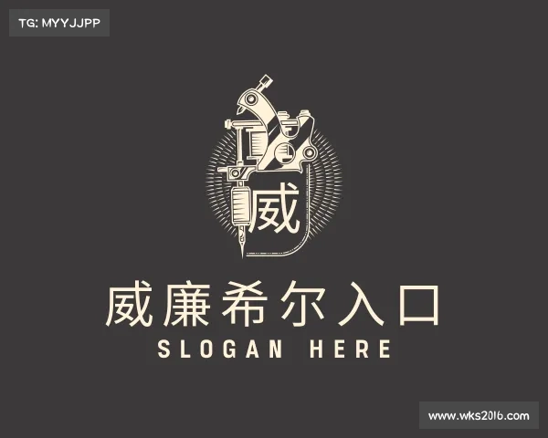 知道威廉希尔500